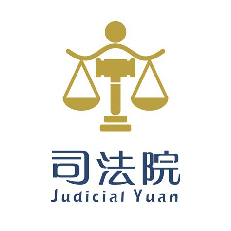 司法事務官是什麼|司法院檢討相關法規 提升司法事務官效能